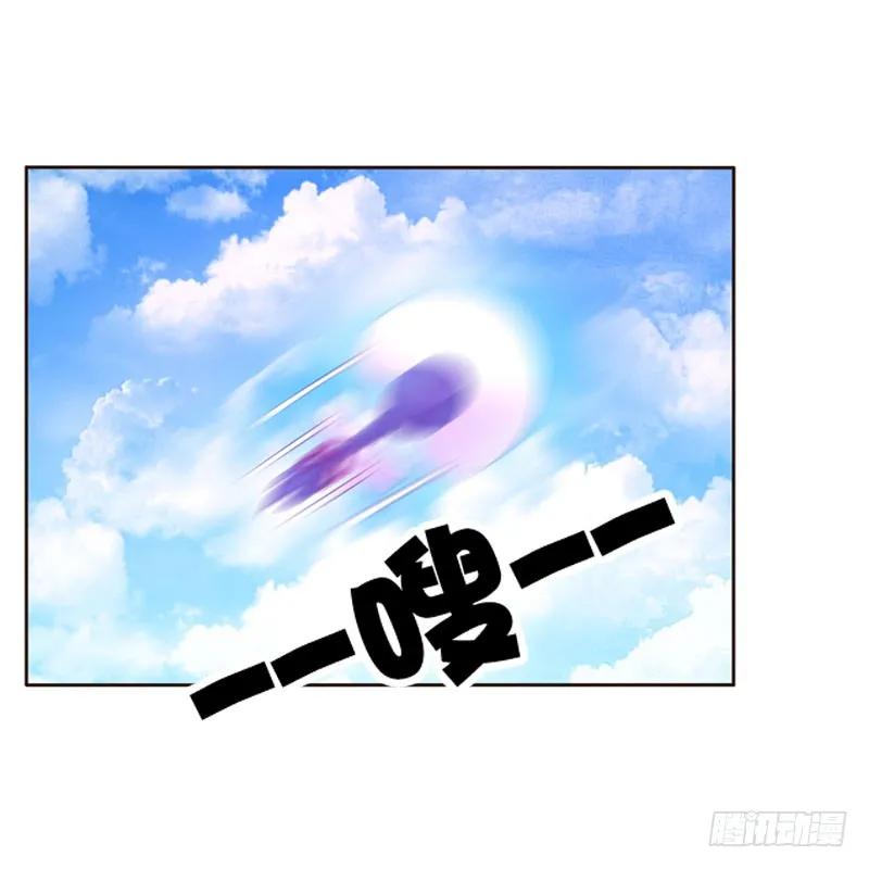 《通灵妃》怒打楚美人 第2页