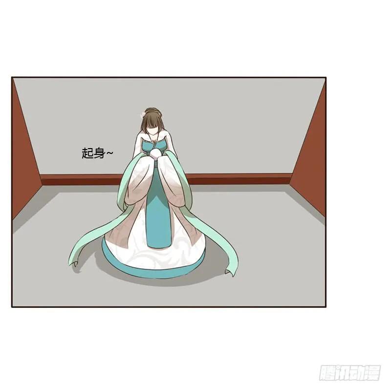 《通灵妃》怒打楚美人 第46页