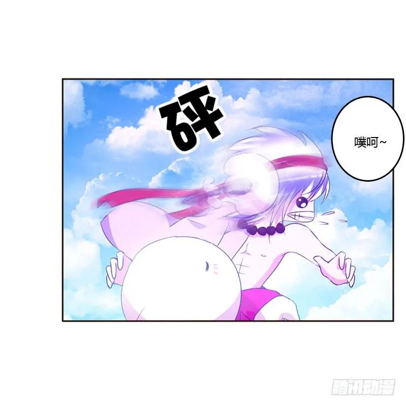 《通灵妃》怒打楚美人 第3页