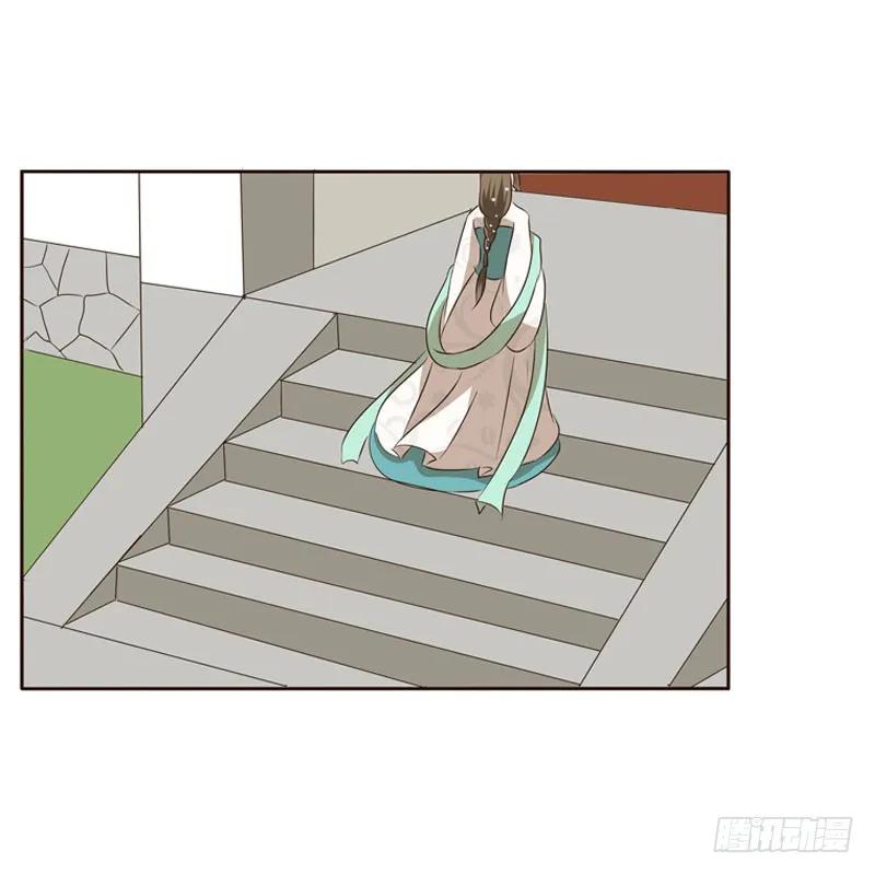 《通灵妃》怒打楚美人 第12页