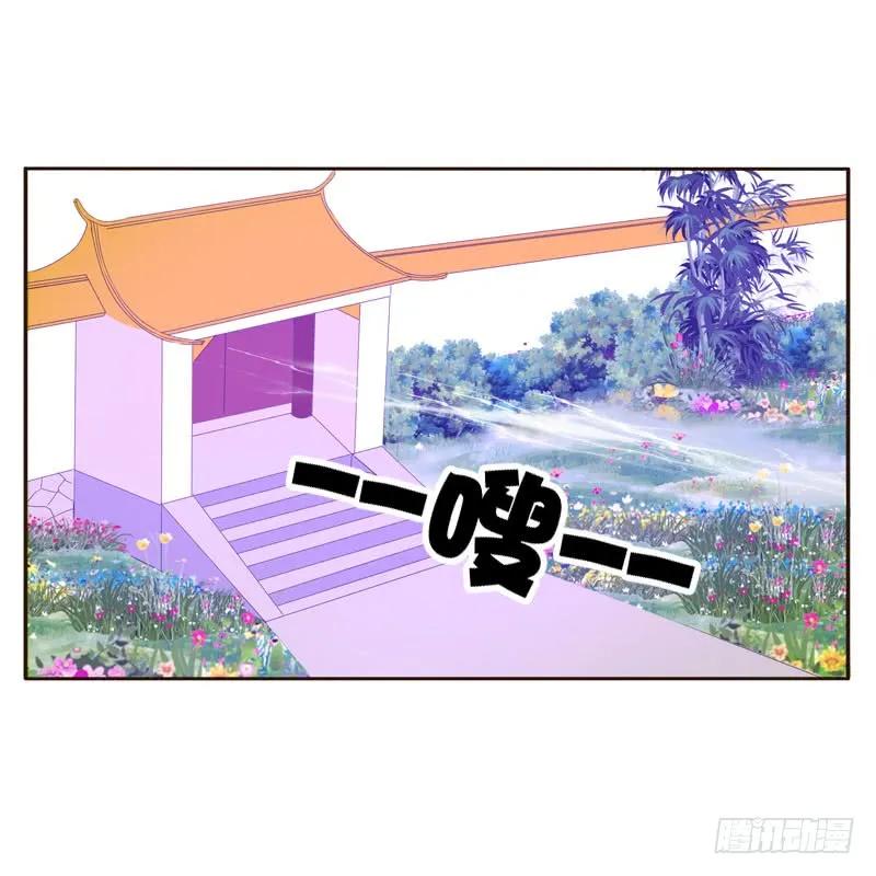 《通灵妃》怒打楚美人 第14页