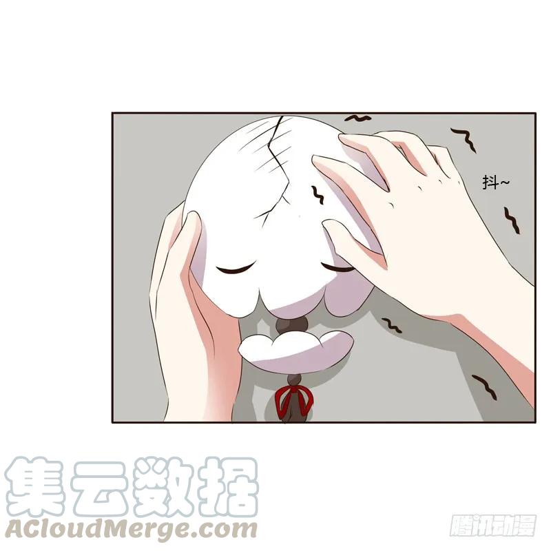 《通灵妃》怒打楚美人 第37页