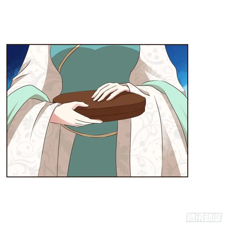 《通灵妃》怒打楚美人 第10页