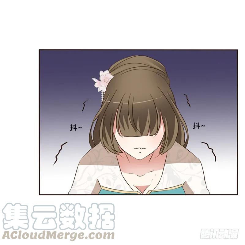 《通灵妃》怒打楚美人 第45页