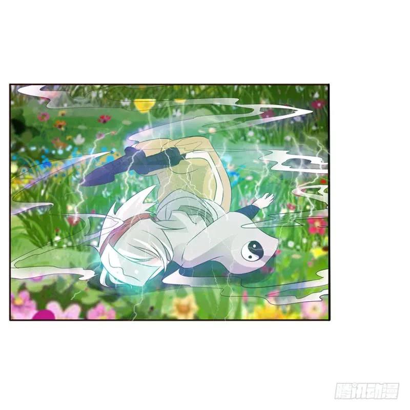 《通灵妃》终于见到你 第24页