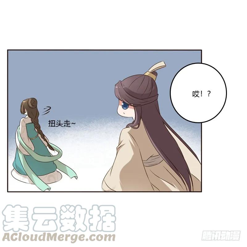 《通灵妃》终于见到你 第37页