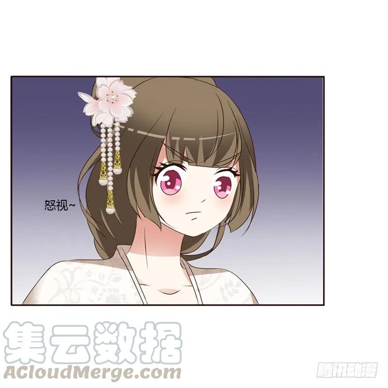 《通灵妃》终于见到你 第13页