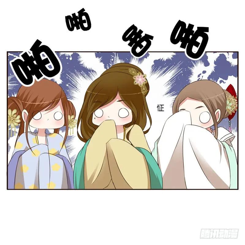 《通灵妃》终于见到你 第7页