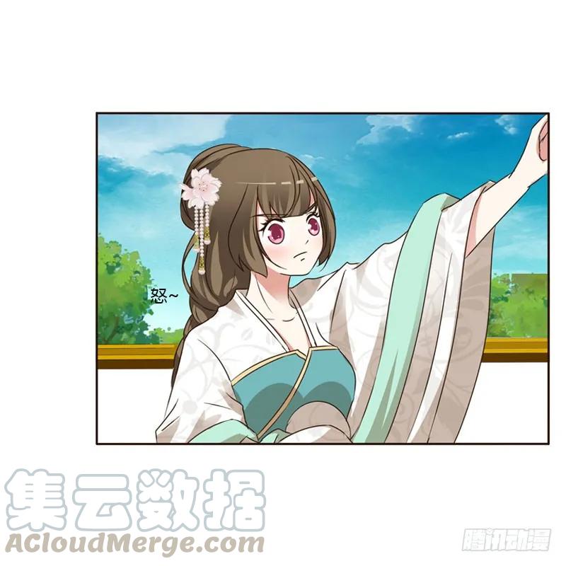《通灵妃》终于见到你 第21页