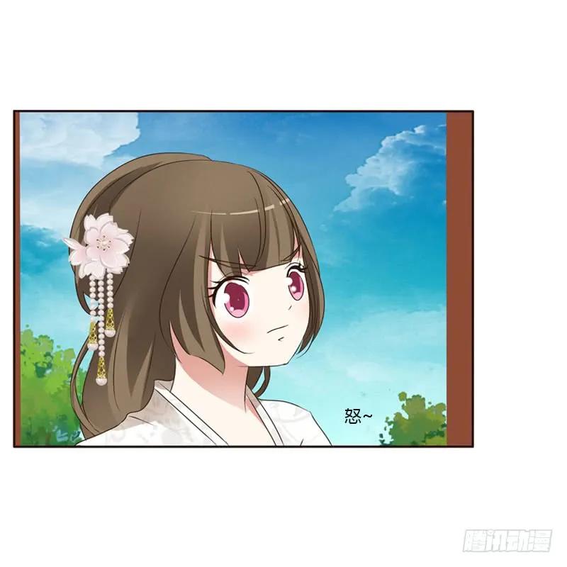 《通灵妃》终于见到你 第18页