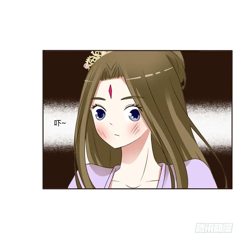 《通灵妃》王爷的醋意 第7页