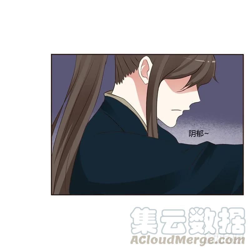 《通灵妃》王爷的醋意 第17页