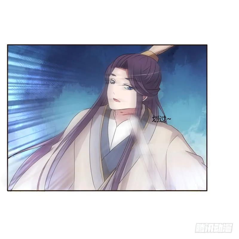 《通灵妃》王爷的醋意 第22页