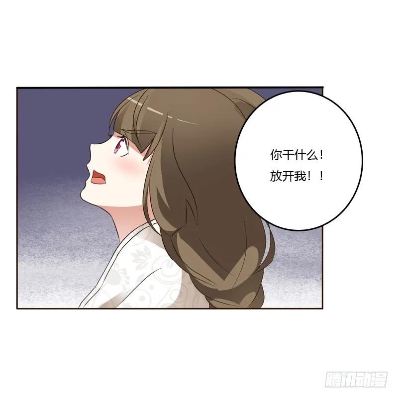 《通灵妃》王爷的醋意 第16页