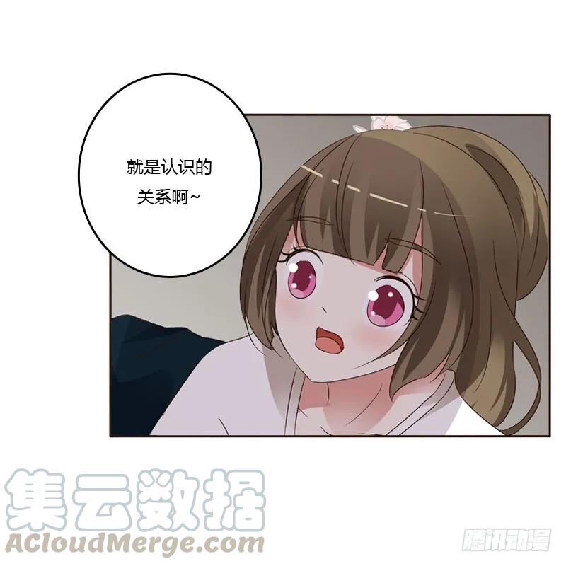《通灵妃》王爷的醋意 第13页