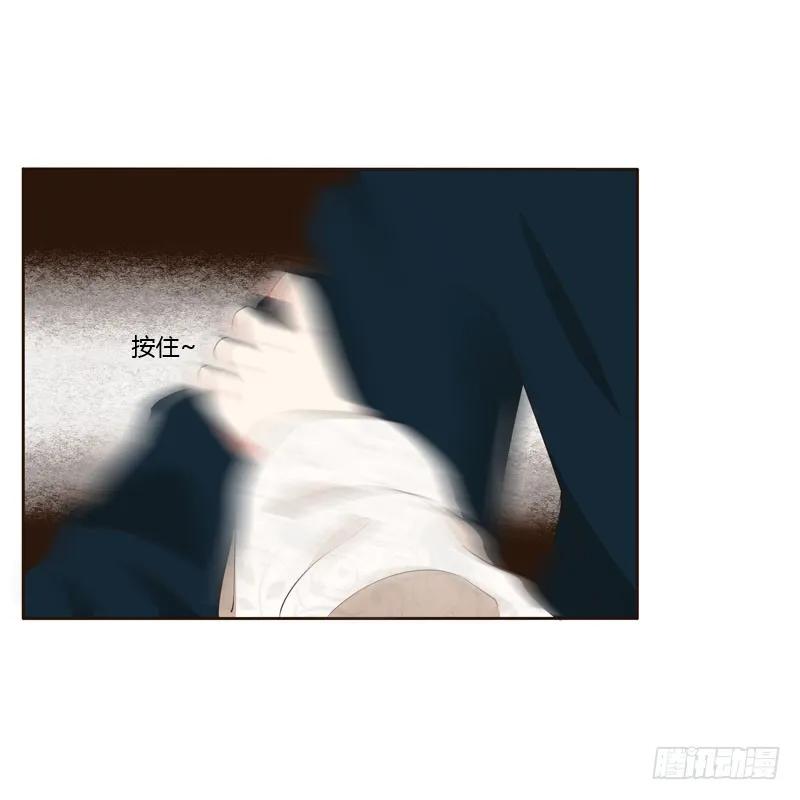 《通灵妃》王爷的醋意 第34页