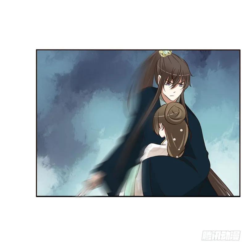 《通灵妃》王爷的醋意 第23页