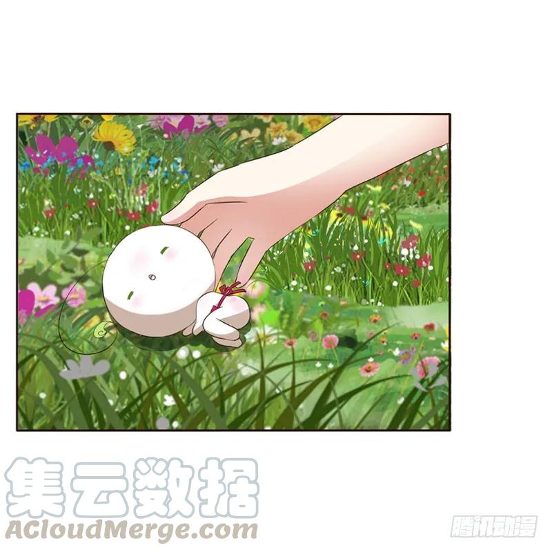 《通灵妃》怒火中烧 第25页