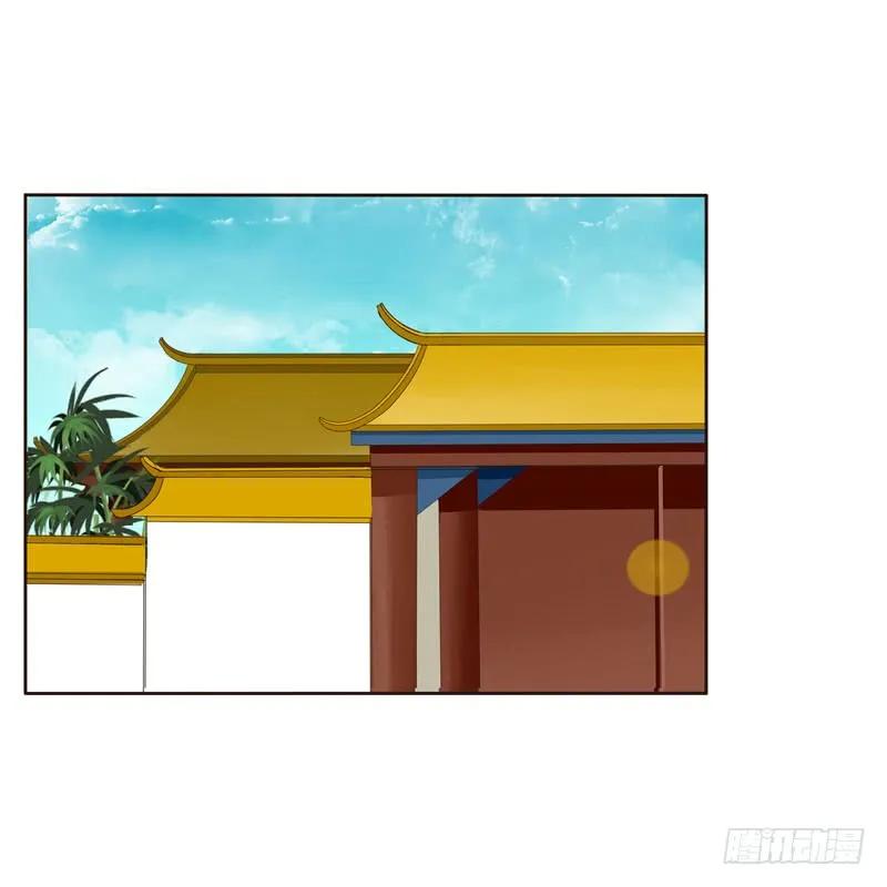 《通灵妃》怒火中烧 第39页
