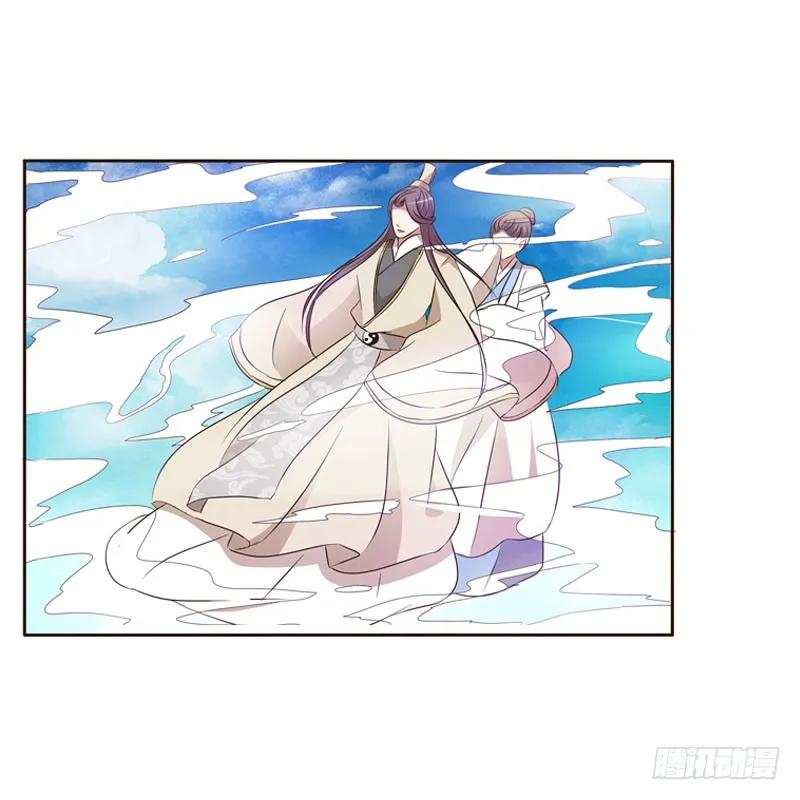 《通灵妃》怒火中烧 第10页
