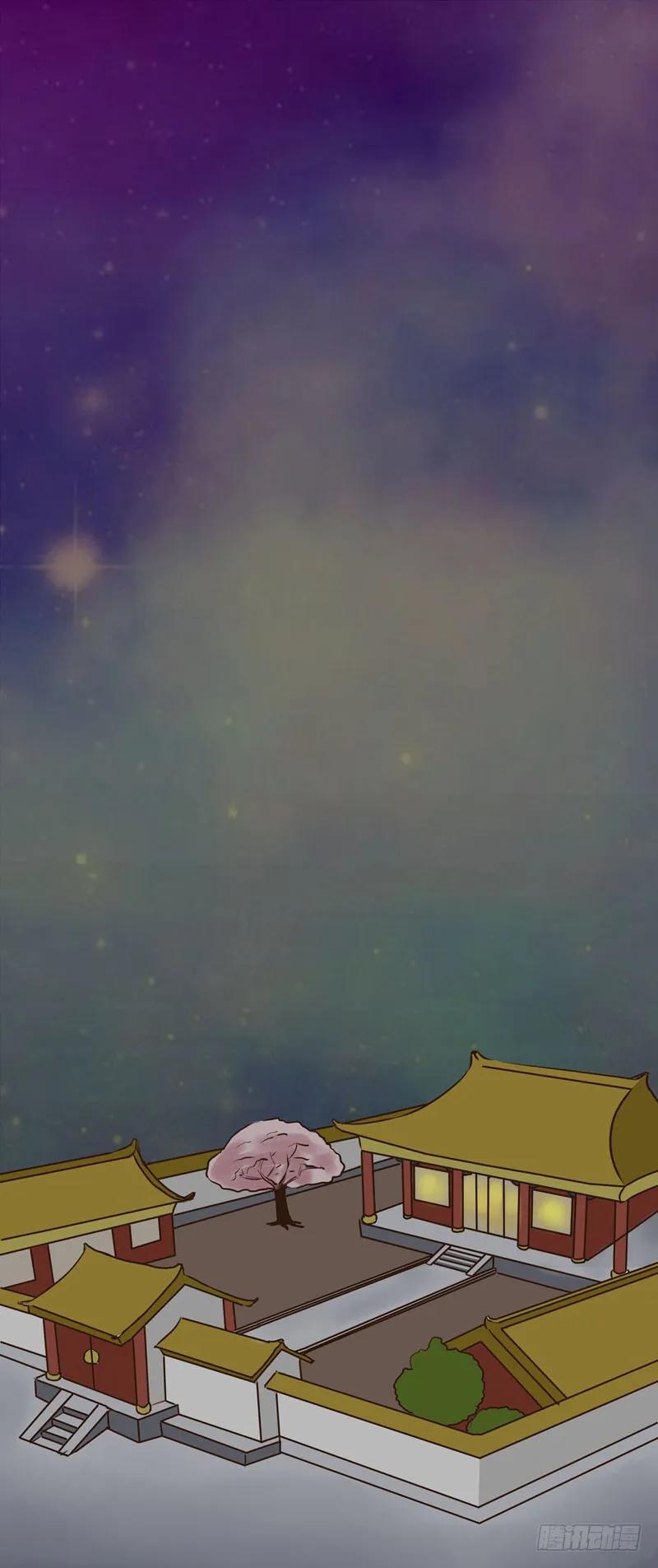 《通灵妃》交锋 第3页