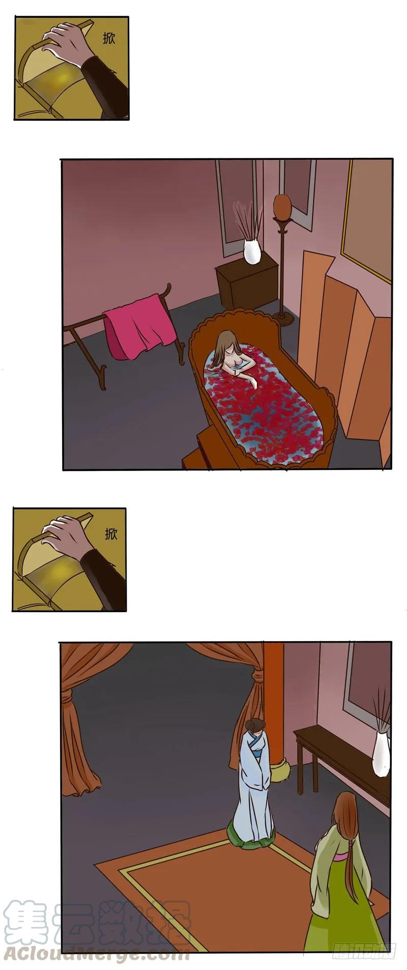 《通灵妃》交锋 第7页