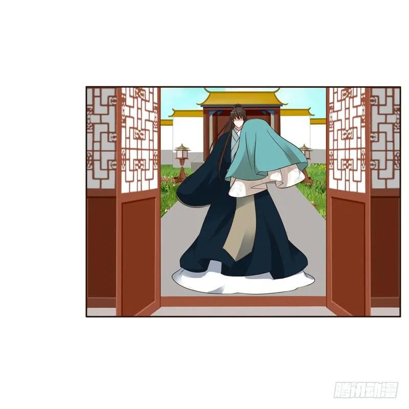 《通灵妃》打屁股 第38页