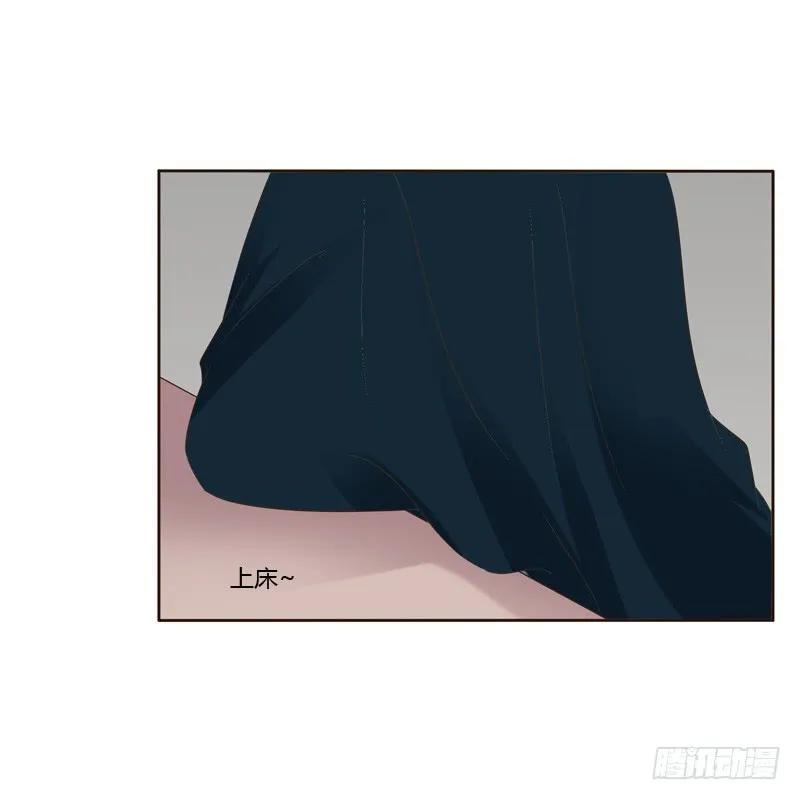 《通灵妃》打屁股 第44页