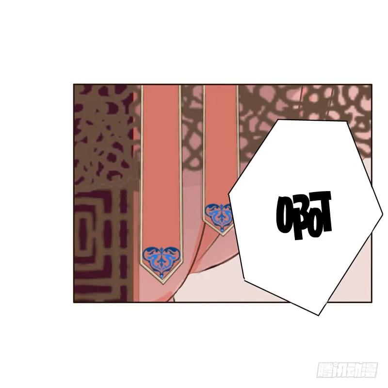 《通灵妃》打屁股 第40页