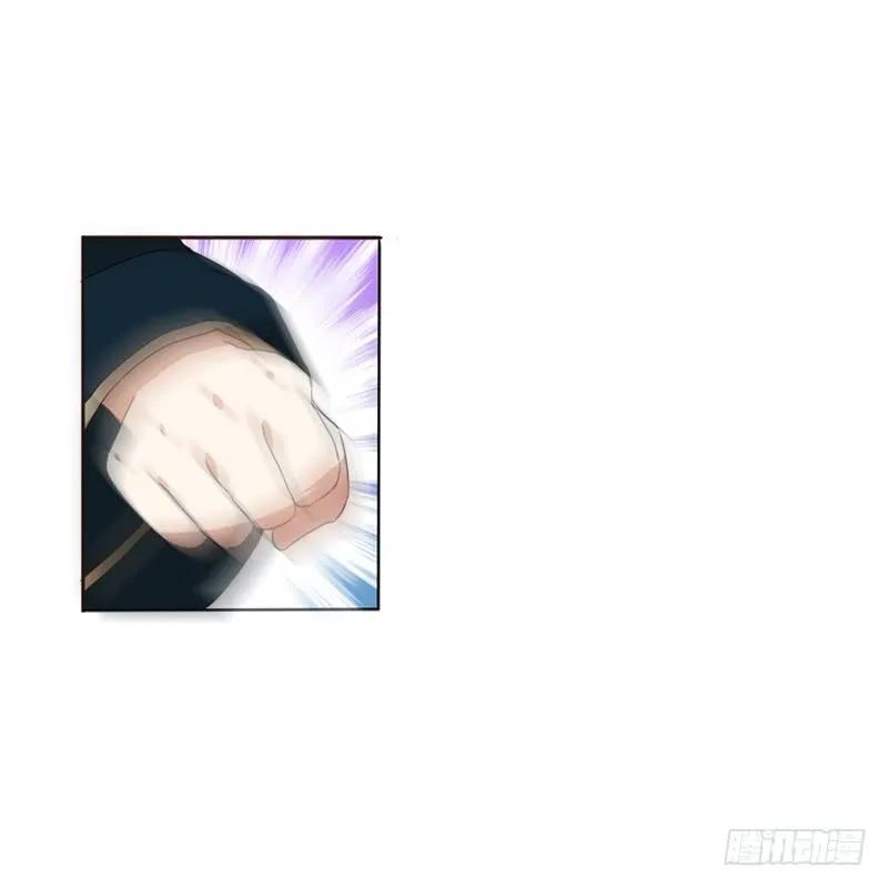 《通灵妃》打屁股 第58页