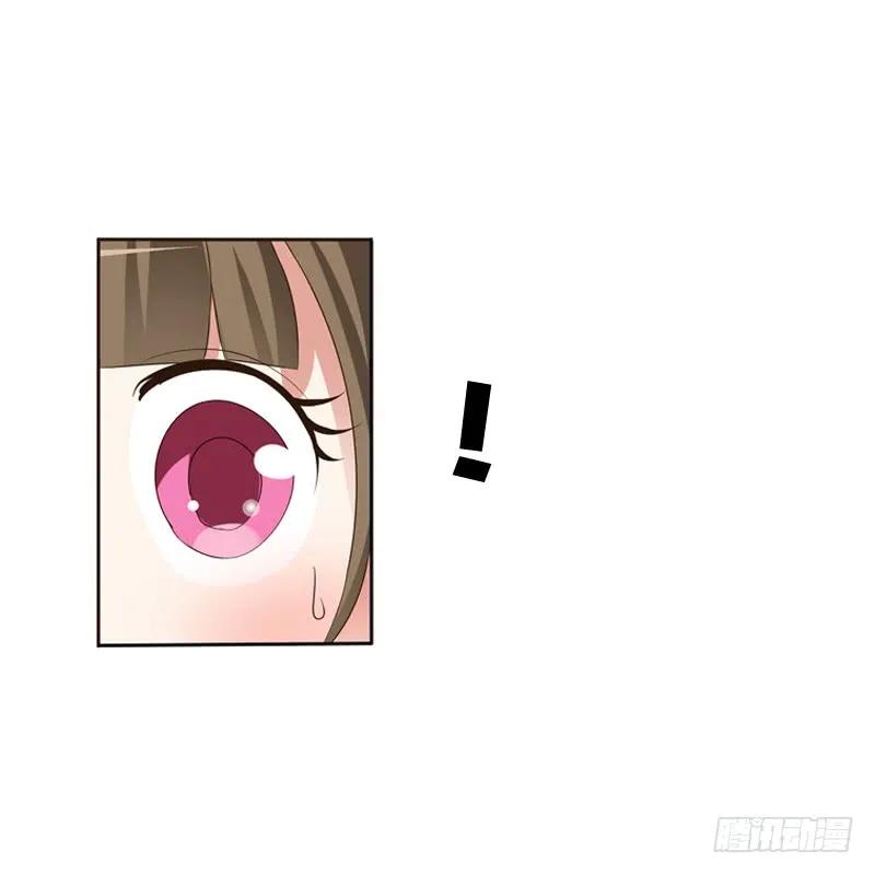 《通灵妃》打屁股 第46页