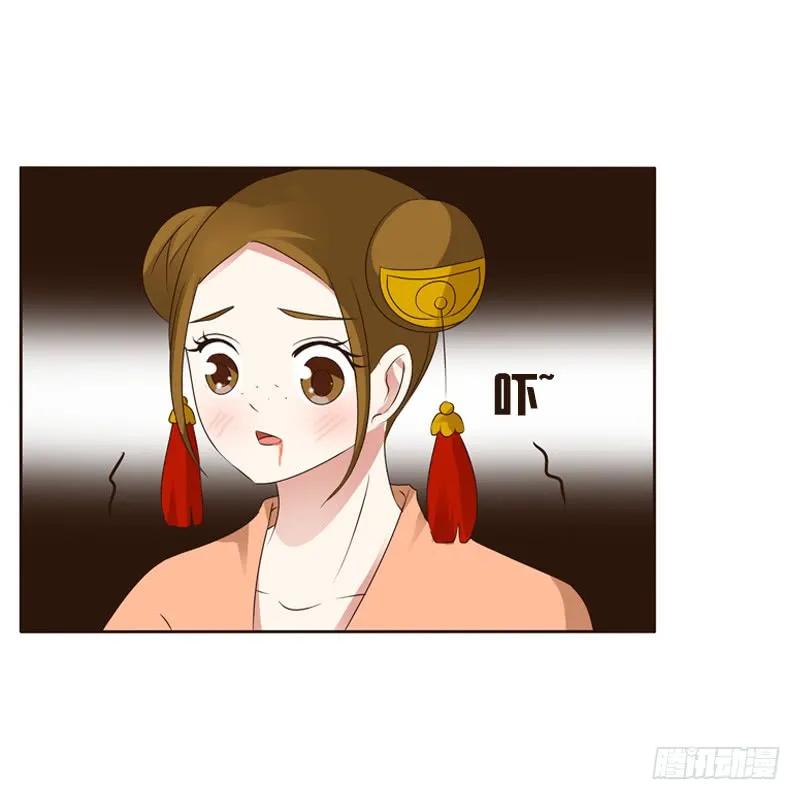 《通灵妃》打屁股 第3页