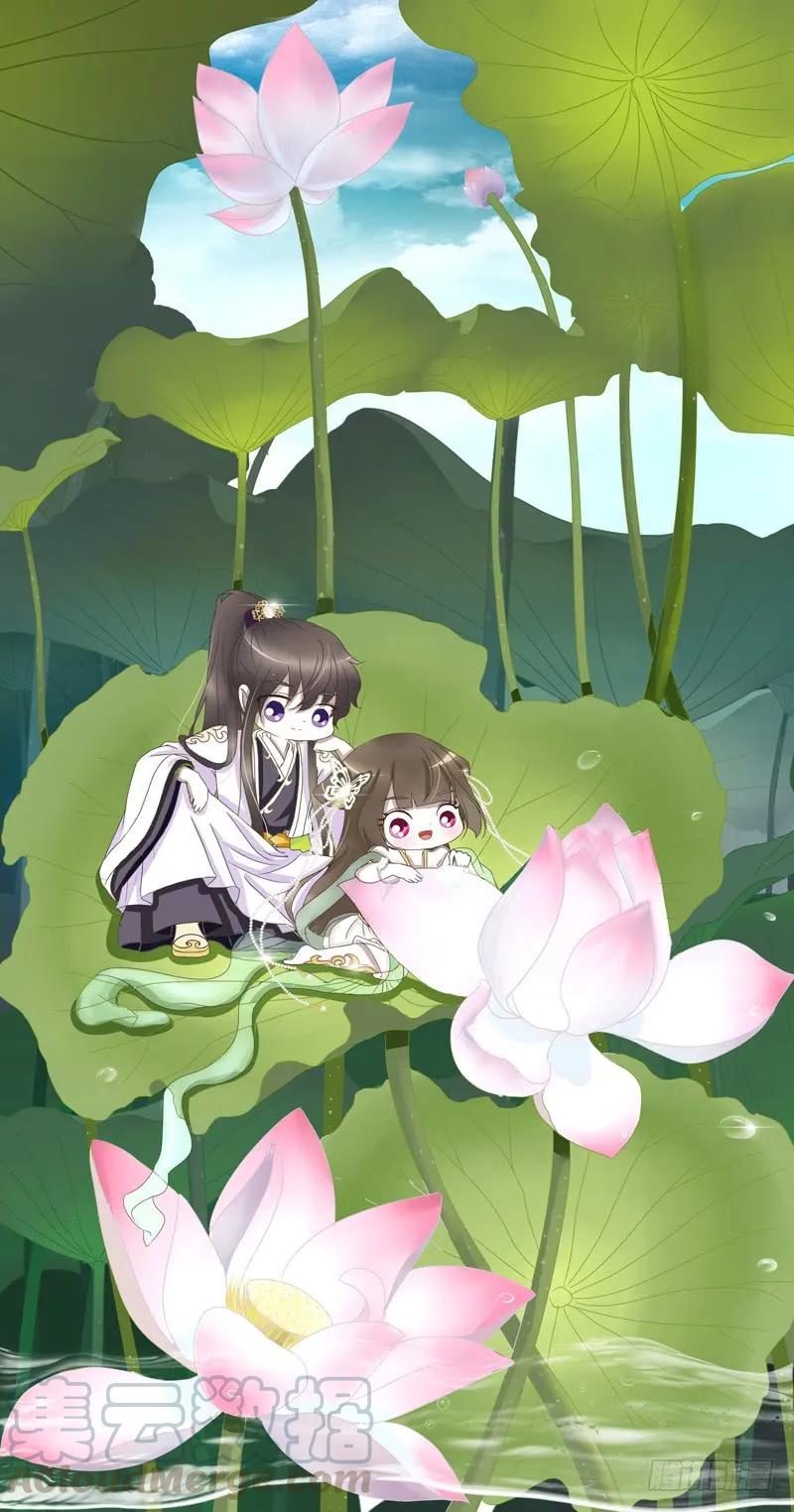 《通灵妃》打屁股 第1页