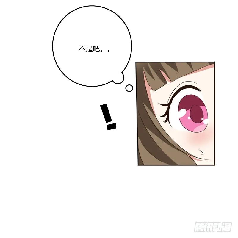《通灵妃》打屁股 第59页