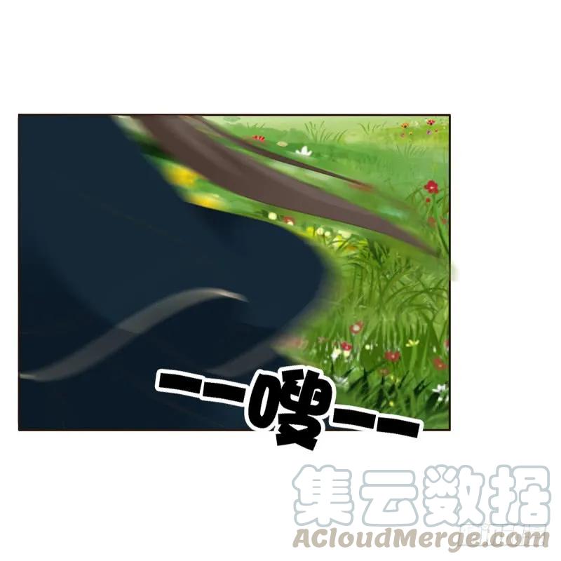 《通灵妃》打屁股 第21页