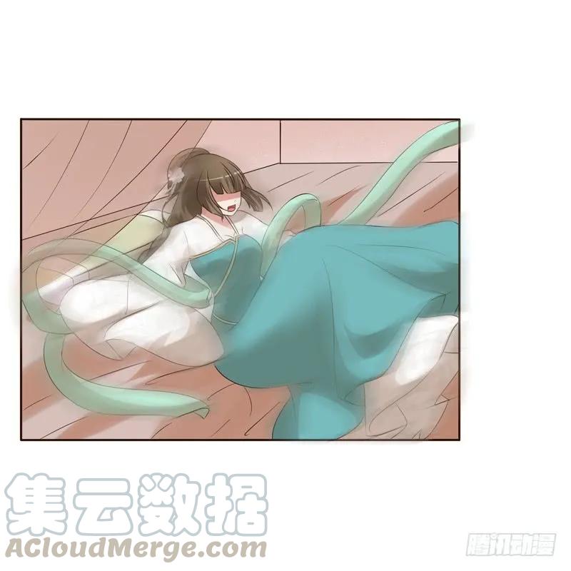 《通灵妃》打屁股 第41页