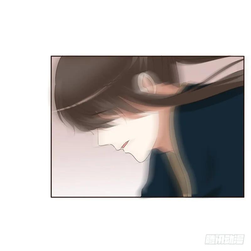 《通灵妃》你是我的 第14页