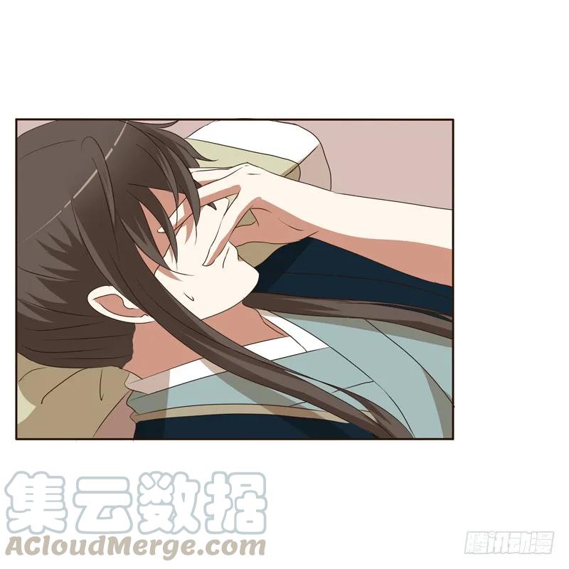 《通灵妃》你是我的 第57页