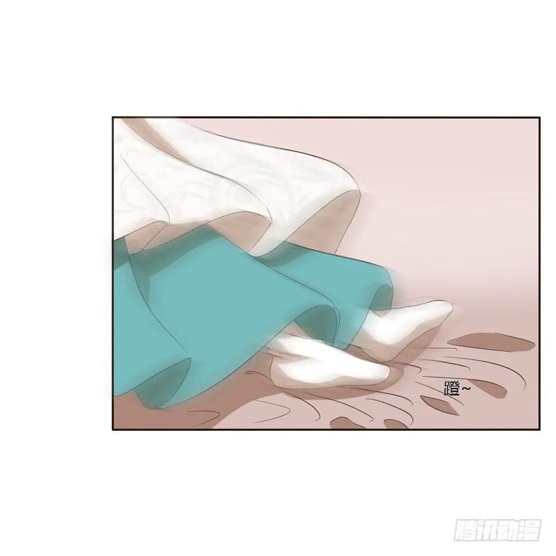 《通灵妃》你是我的 第34页
