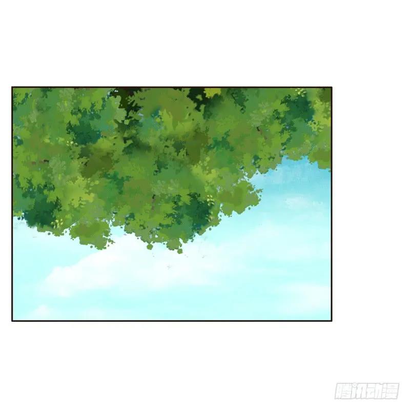 《通灵妃》你是我的 第59页
