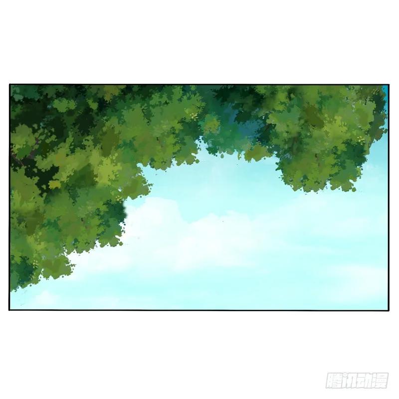 《通灵妃》报应 第31页
