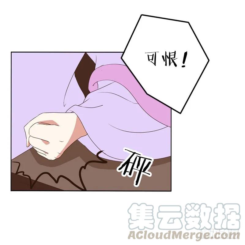 《通灵妃》报应 第45页
