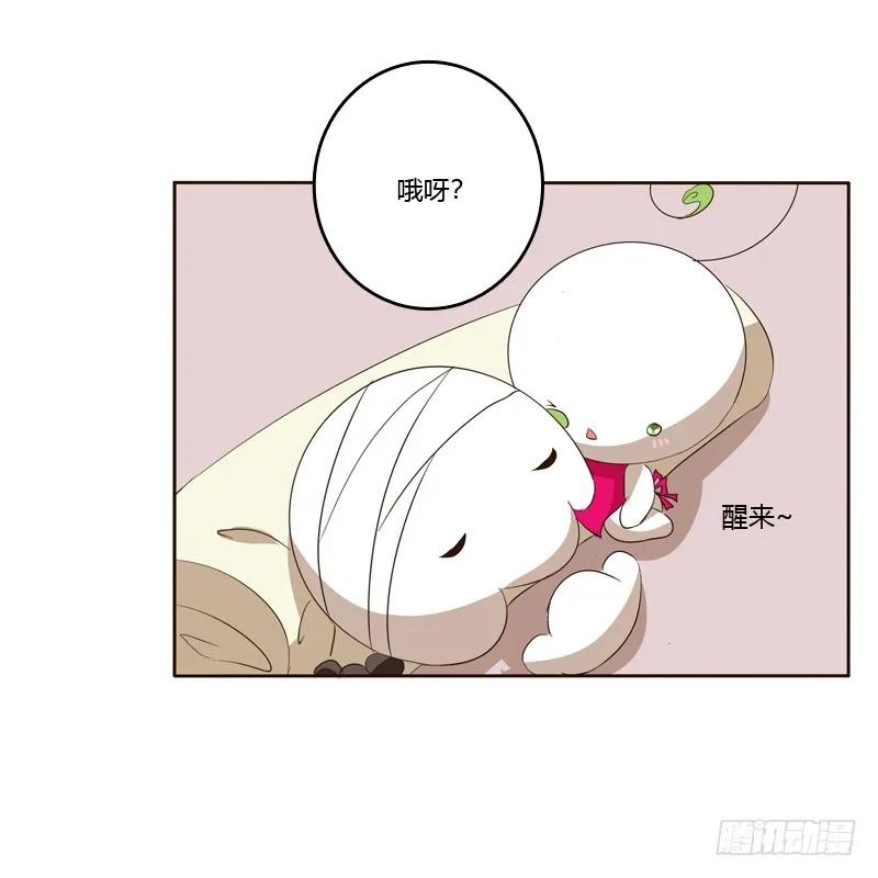 《通灵妃》他会吃醋？ 第42页