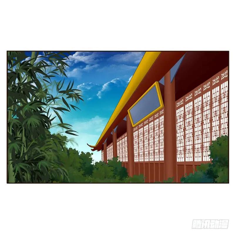 《通灵妃》他会吃醋？ 第11页