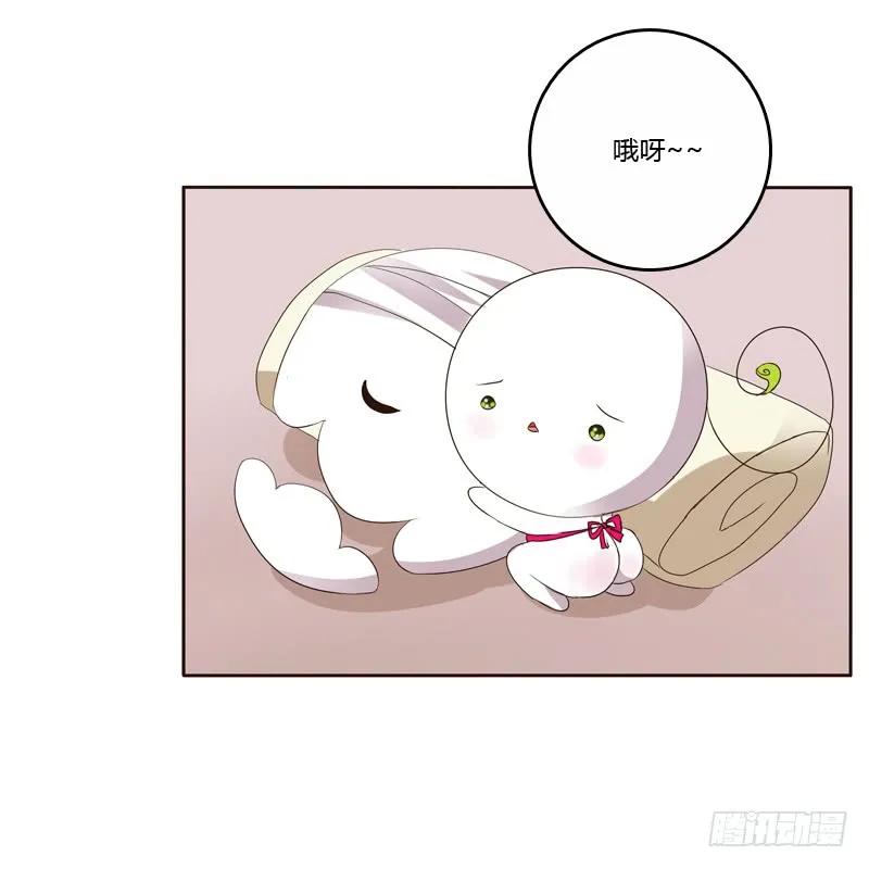 《通灵妃》他会吃醋？ 第48页