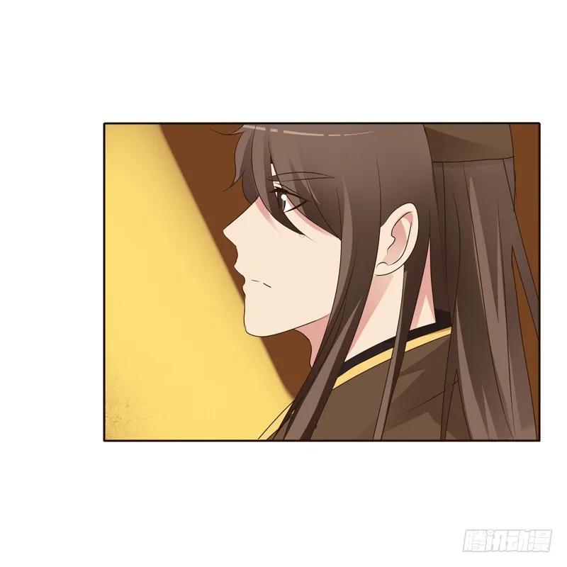 《通灵妃》他会吃醋？ 第54页