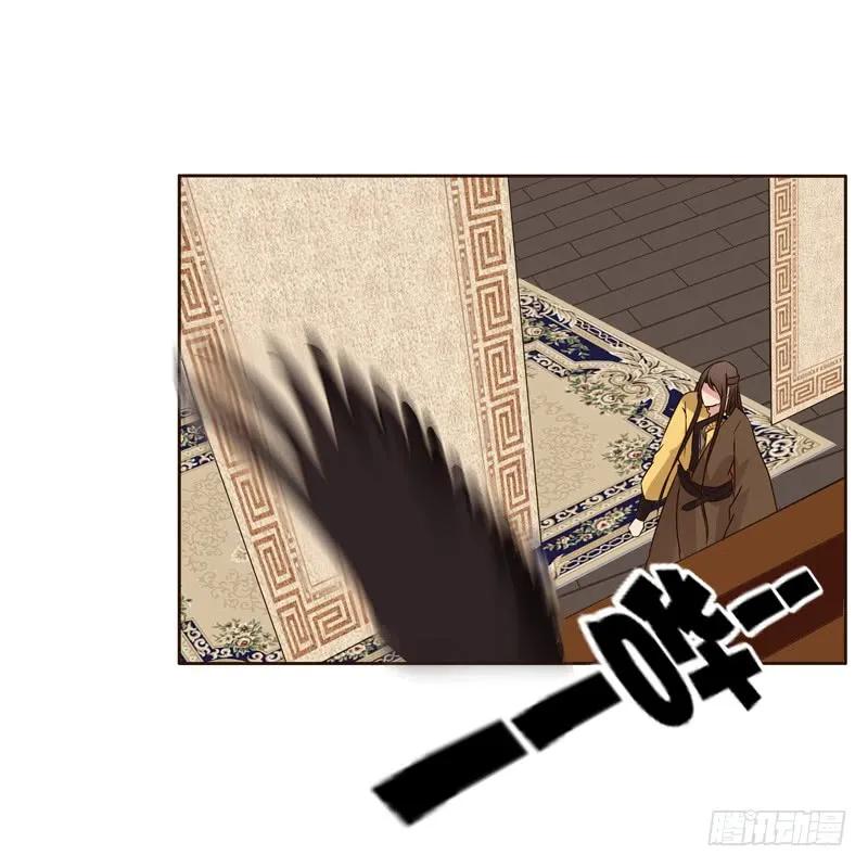 《通灵妃》他会吃醋？ 第52页