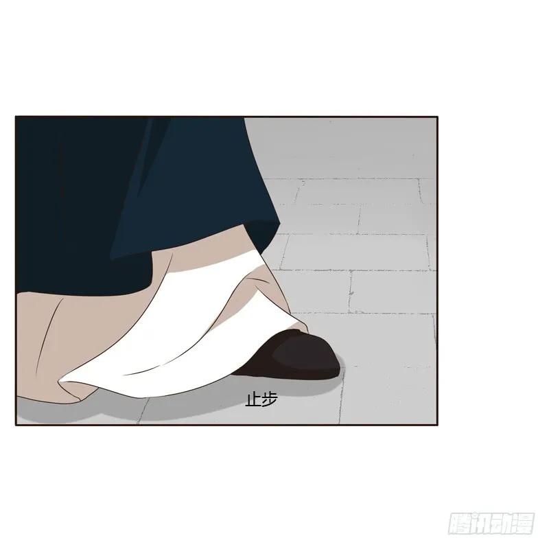 《通灵妃》他会吃醋？ 第4页