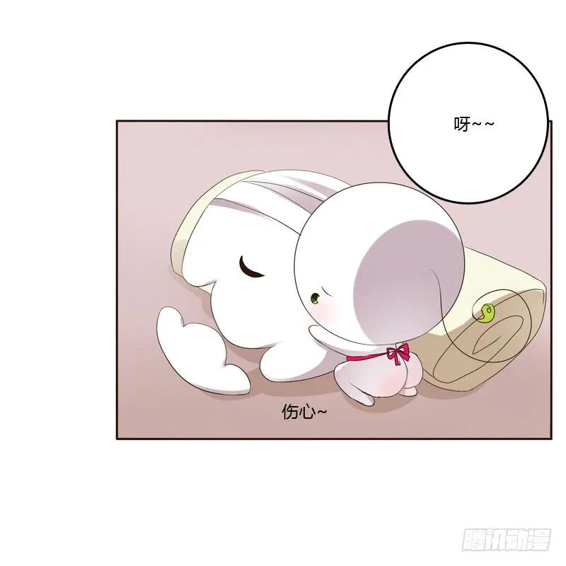《通灵妃》他会吃醋？ 第46页