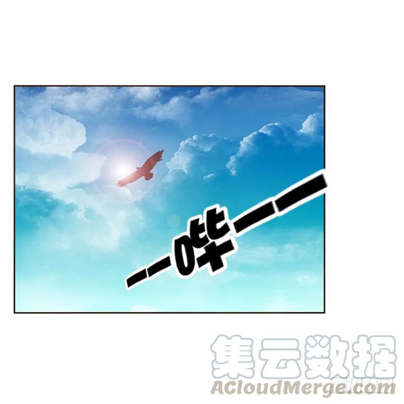 《通灵妃》他会吃醋？ 第53页